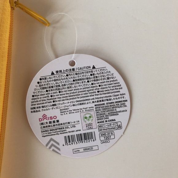 Creme Shop Disney: Winnie the Pooh, Tigger, Piglet, & Eeyore Lip Balm Set W/case - Picture 9 of 12